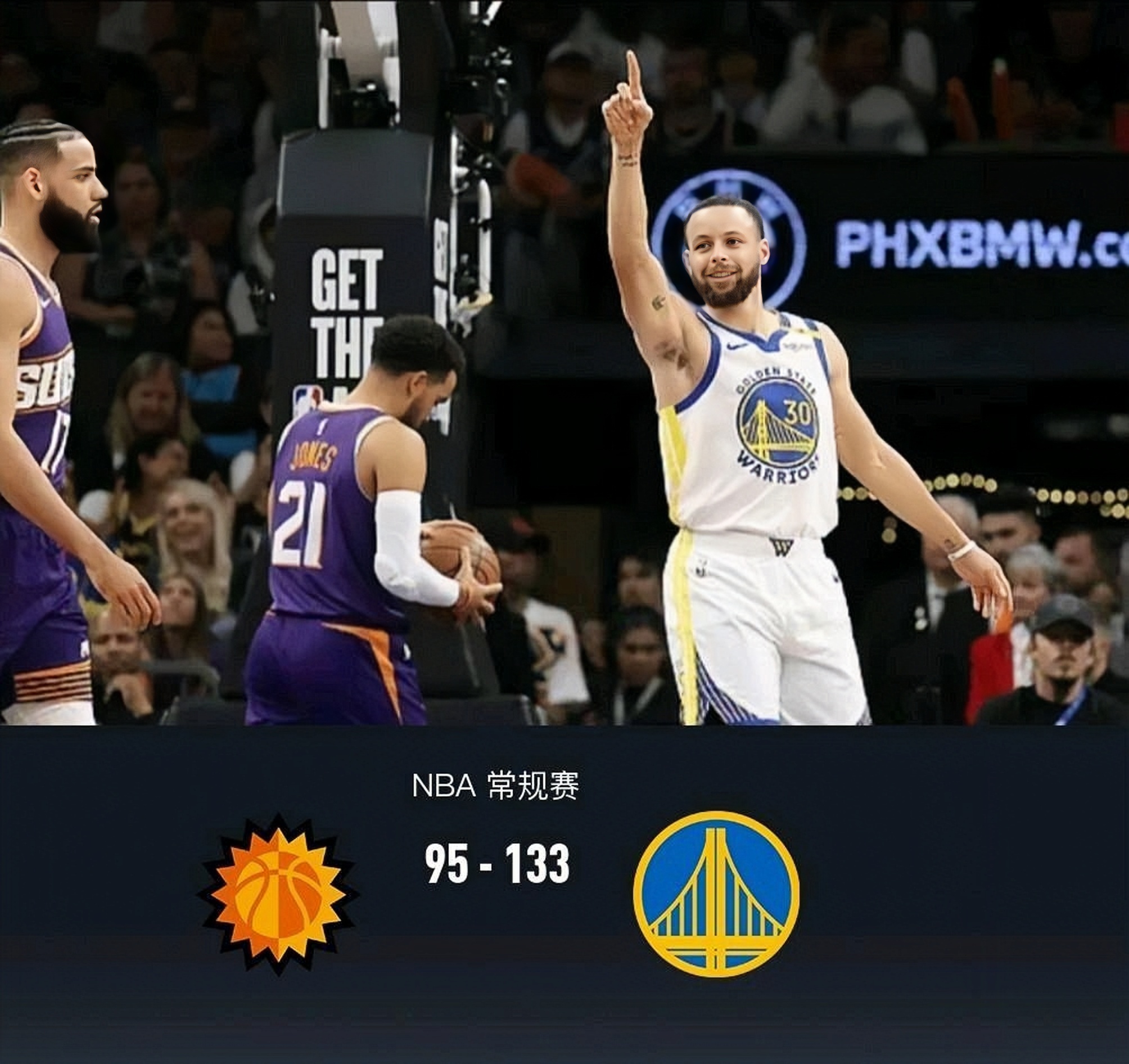 里程碑夜金州勇士刷新队史纪录，西甲冲刺阶段刷纪录，震撼外界，训练强度明显提升的简单介绍